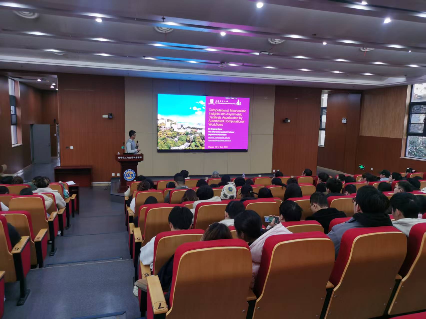 Wuhan academic talk by Dr Zhang, Dec 2024